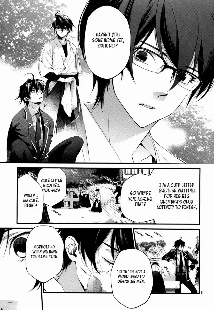 Jinrou Chronicle Chapter 1.001 7